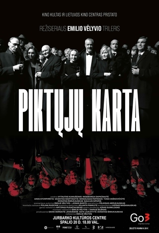 Kino filmas