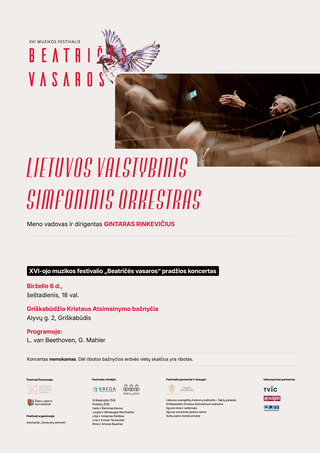 Beatričės vasaros festivalis | XVI-ojo muzikos festivalio „Beatričės vasaros“ pradžios koncertas 