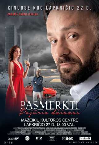 Kino filmas