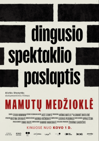 Kino filmas