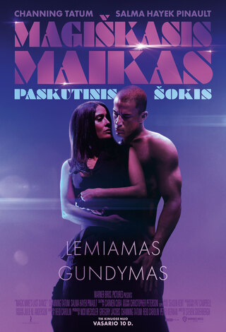 Kino filmas
