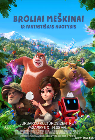 Kino filmas