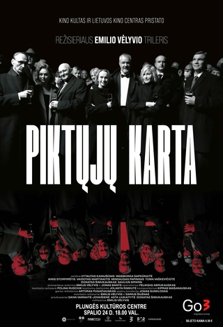 Kino filmas