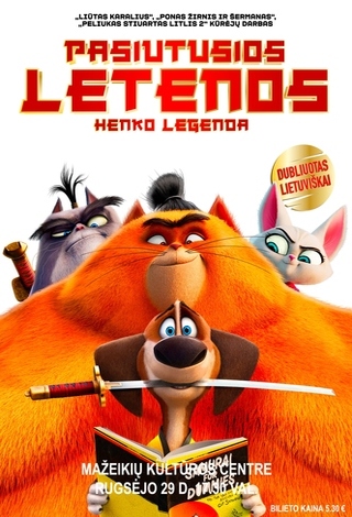 Kino filmas
