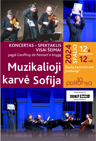 Koncertas - spektaklis visai šeimai