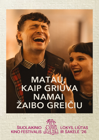 Kino filmas | LLŠ 