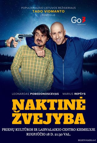 Kino filmas
