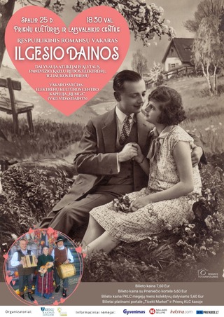 Respublikinis romansų vakaras ILGESIO DAINOS