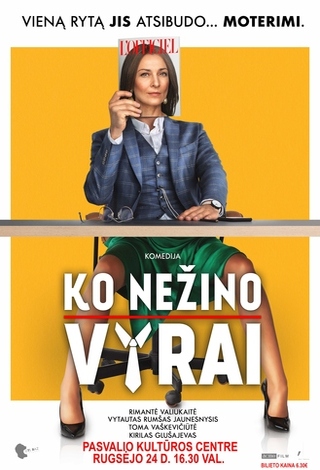 Kino filmas
